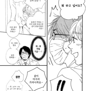 [MITA Ori] Shiro no Koro (update c.6) [kr] – Gay Comics image 070.jpg