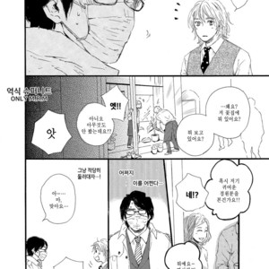 [MITA Ori] Shiro no Koro (update c.6) [kr] – Gay Comics image 071.jpg