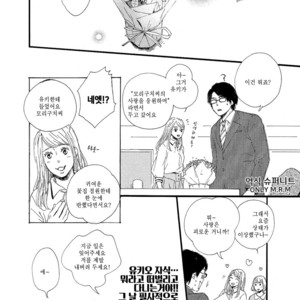 [MITA Ori] Shiro no Koro (update c.6) [kr] – Gay Comics image 073.jpg
