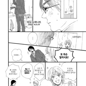 [MITA Ori] Shiro no Koro (update c.6) [kr] – Gay Comics image 075.jpg
