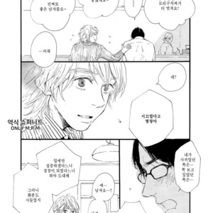 [MITA Ori] Shiro no Koro (update c.6) [kr] – Gay Comics image 083.jpg