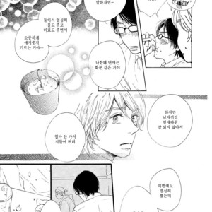 [MITA Ori] Shiro no Koro (update c.6) [kr] – Gay Comics image 084.jpg