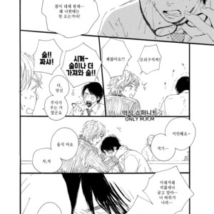 [MITA Ori] Shiro no Koro (update c.6) [kr] – Gay Comics image 085.jpg