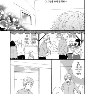 [MITA Ori] Shiro no Koro (update c.6) [kr] – Gay Comics image 100.jpg