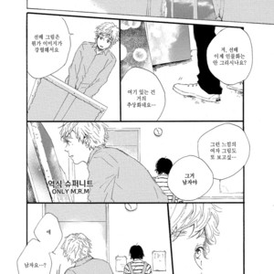[MITA Ori] Shiro no Koro (update c.6) [kr] – Gay Comics image 117.jpg