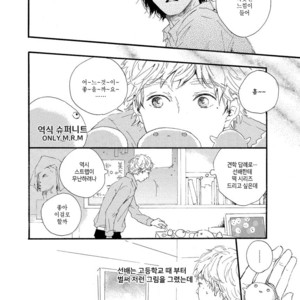 [MITA Ori] Shiro no Koro (update c.6) [kr] – Gay Comics image 121.jpg
