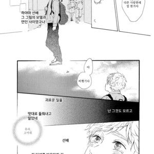 [MITA Ori] Shiro no Koro (update c.6) [kr] – Gay Comics image 126.jpg