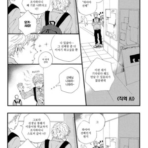 [MITA Ori] Shiro no Koro (update c.6) [kr] – Gay Comics image 135.jpg
