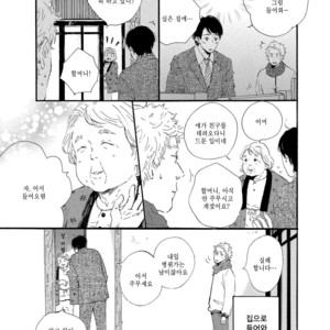 [MITA Ori] Shiro no Koro (update c.6) [kr] – Gay Comics image 142.jpg