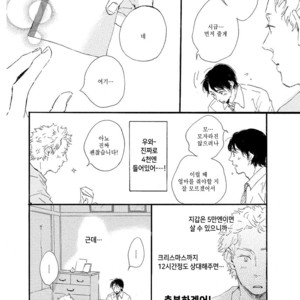 [MITA Ori] Shiro no Koro (update c.6) [kr] – Gay Comics image 145.jpg