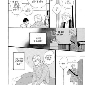[MITA Ori] Shiro no Koro (update c.6) [kr] – Gay Comics image 153.jpg
