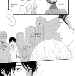 [MITA Ori] Shiro no Koro (update c.6) [kr] – Gay Comics image 156.jpg