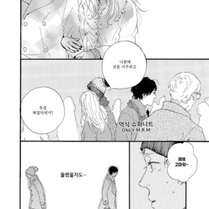 [MITA Ori] Shiro no Koro (update c.6) [kr] – Gay Comics image 157.jpg