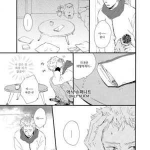 [MITA Ori] Shiro no Koro (update c.6) [kr] – Gay Comics image 164.jpg