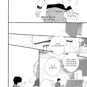 [MITA Ori] Shiro no Koro (update c.6) [kr] – Gay Comics image 165.jpg