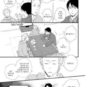 [MITA Ori] Shiro no Koro (update c.6) [kr] – Gay Comics image 168.jpg