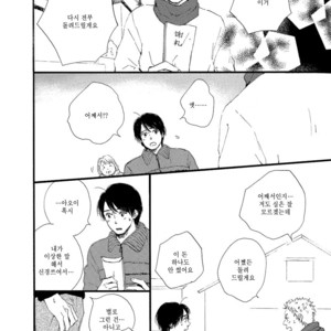 [MITA Ori] Shiro no Koro (update c.6) [kr] – Gay Comics image 169.jpg