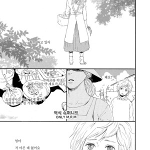 [MITA Ori] Shiro no Koro (update c.6) [kr] – Gay Comics image 176.jpg