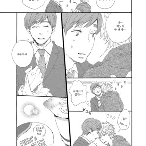 [MITA Ori] Shiro no Koro (update c.6) [kr] – Gay Comics image 180.jpg