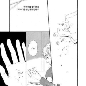 [MITA Ori] Shiro no Koro (update c.6) [kr] – Gay Comics image 194.jpg