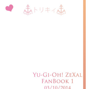[Torikii] LOVE ME THEN XXXX ME!!! – Yu-Gi-Oh! Zexal dj [Eng] – Gay Yaoi image 022.jpg
