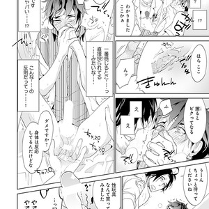 [Kirima Moccori] Sensei to Joshu no Renai Do Sukutei! [JP] – Gay Yaoi image 011.jpg