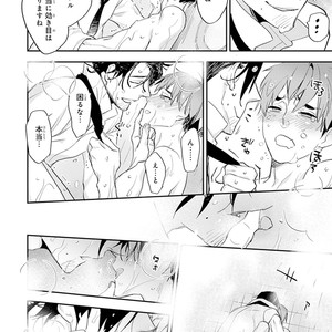 [Kirima Moccori] Sensei to Joshu no Renai Do Sukutei! [JP] – Gay Yaoi image 077.jpg
