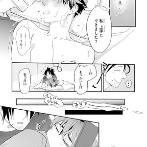 [Kirima Moccori] Sensei to Joshu no Renai Do Sukutei! [JP] – Gay Yaoi image 104.jpg