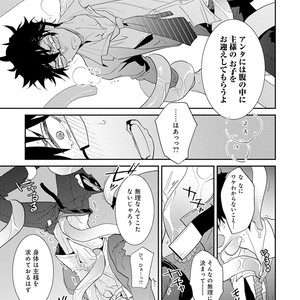 [Kirima Moccori] Sensei to Joshu no Renai Do Sukutei! [JP] – Gay Yaoi image 118.jpg