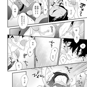 [Kirima Moccori] Sensei to Joshu no Renai Do Sukutei! [JP] – Gay Yaoi image 119.jpg
