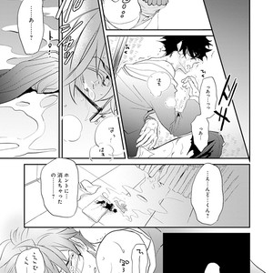 [Kirima Moccori] Sensei to Joshu no Renai Do Sukutei! [JP] – Gay Yaoi image 130.jpg