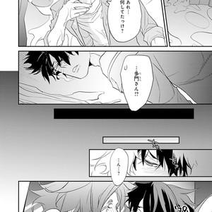 [Kirima Moccori] Sensei to Joshu no Renai Do Sukutei! [JP] – Gay Yaoi image 131.jpg