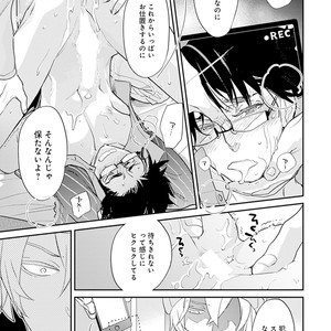 [Kirima Moccori] Sensei to Joshu no Renai Do Sukutei! [JP] – Gay Yaoi image 146.jpg