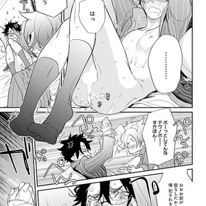 [Kirima Moccori] Sensei to Joshu no Renai Do Sukutei! [JP] – Gay Yaoi image 148.jpg