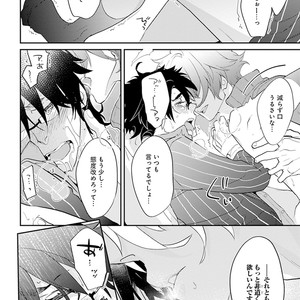 [Kirima Moccori] Sensei to Joshu no Renai Do Sukutei! [JP] – Gay Yaoi image 153.jpg