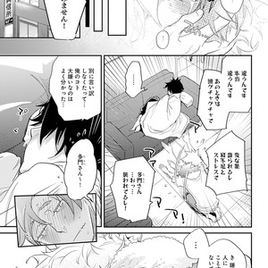 [Kirima Moccori] Sensei to Joshu no Renai Do Sukutei! [JP] – Gay Yaoi image 158.jpg