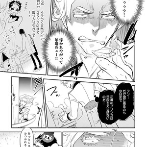 [Kirima Moccori] Sensei to Joshu no Renai Do Sukutei! [JP] – Gay Yaoi image 162.jpg