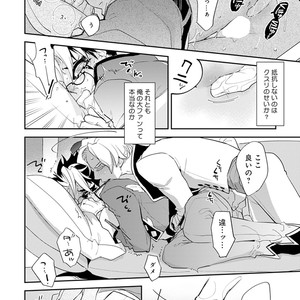 [Kirima Moccori] Sensei to Joshu no Renai Do Sukutei! [JP] – Gay Yaoi image 171.jpg