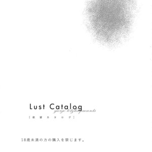 [Gunjo (Totsuka)] Yokubou Catalog – Lust Catalog [JP] – Gay Yaoi image 002.jpg