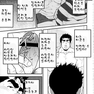 [Terujirou] After a Married Narcissistic Man Jerk Off in the Park [kr] – Gay Yaoi image 003.jpg