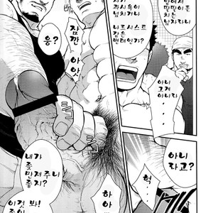 [Terujirou] After a Married Narcissistic Man Jerk Off in the Park [kr] – Gay Yaoi image 005.jpg