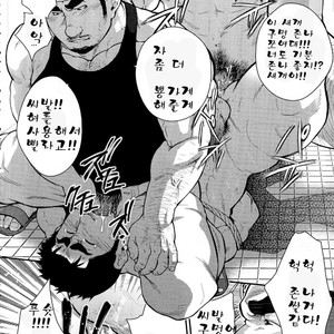 [Terujirou] After a Married Narcissistic Man Jerk Off in the Park [kr] – Gay Yaoi image 010.jpg