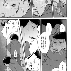 [KechonKechon] Be Patient – Osomatsu-san dj [JP] – Gay Yaoi image 008.jpg