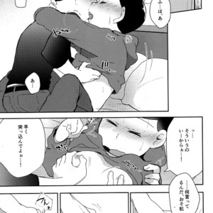 [KechonKechon] Be Patient – Osomatsu-san dj [JP] – Gay Yaoi image 022.jpg