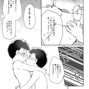 [KechonKechon] Be Patient – Osomatsu-san dj [JP] – Gay Yaoi image 032.jpg