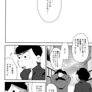 [KechonKechon] Be Patient – Osomatsu-san dj [JP] – Gay Yaoi image 035.jpg