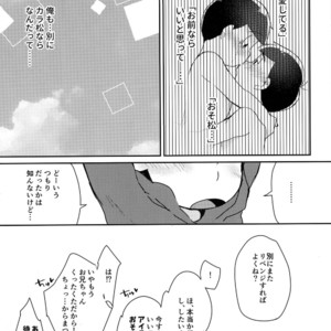 [KechonKechon] Be Patient – Osomatsu-san dj [JP] – Gay Yaoi image 036.jpg