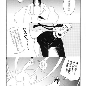 [Beanstalk & Pierre] Naruto dj – The Bond of Love [JP] – Gay Yaoi image 008.jpg