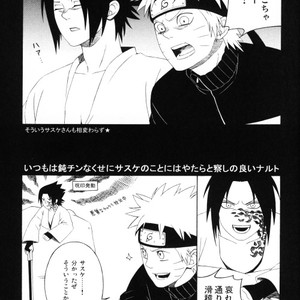 [Beanstalk & Pierre] Naruto dj – The Bond of Love [JP] – Gay Yaoi image 010.jpg