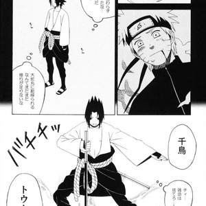 [Beanstalk & Pierre] Naruto dj – The Bond of Love [JP] – Gay Yaoi image 017.jpg